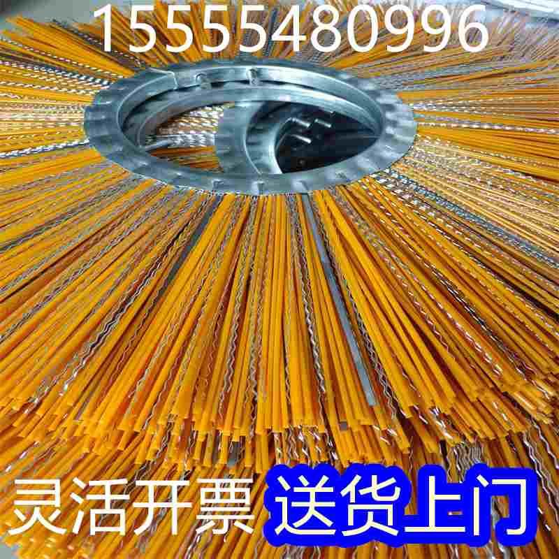 扫雪刷片除雪刷片清雪车刷子滚刷钢丝混合丝扫雪机刷片信升255刷