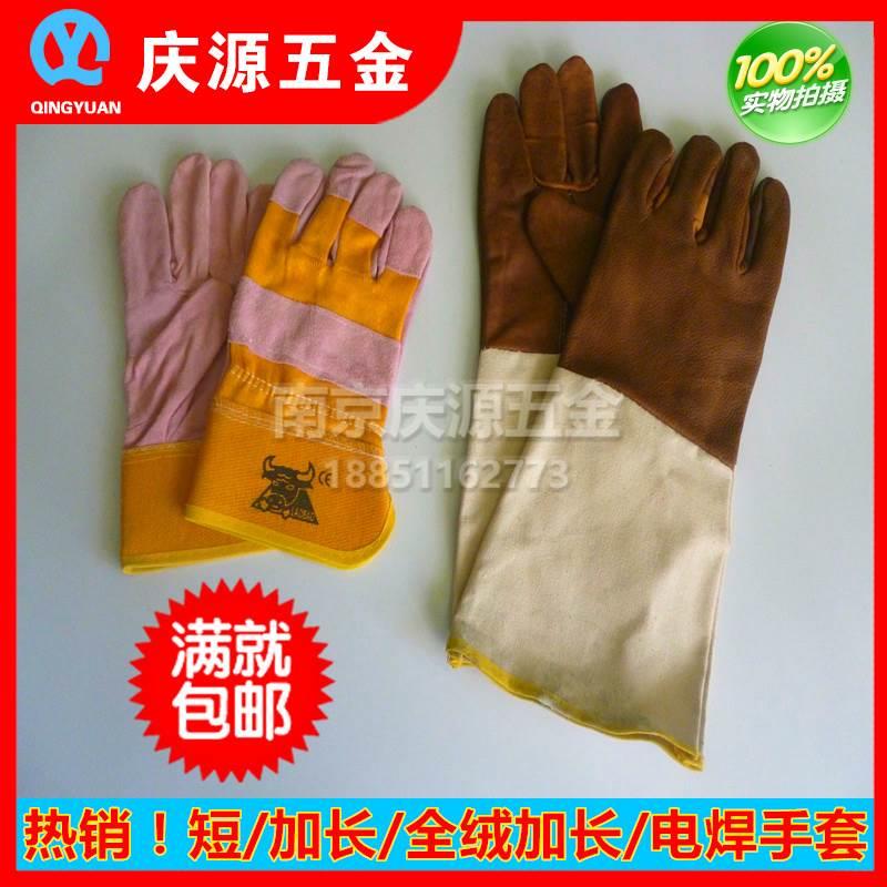 加长加厚电焊手套 双层牛皮手套、防护手套 电焊手套劳保手套