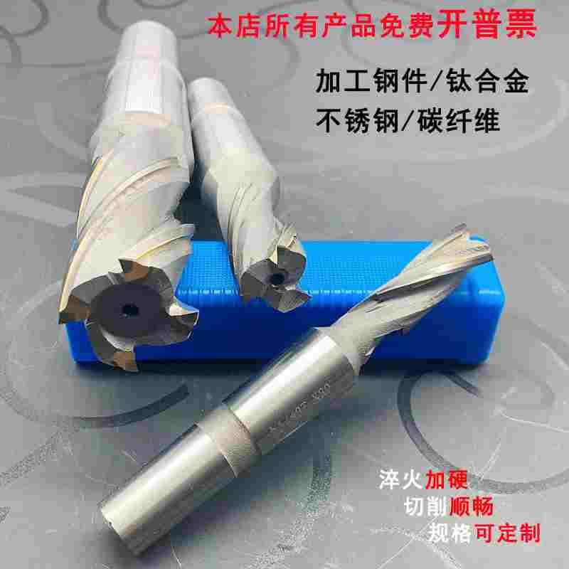 硬质镶合金YG8焊接锥柄螺旋刃铣刀K30 YS25 35 40 45 50 60mHSC35