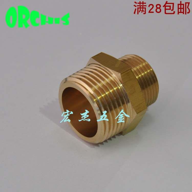【精品】铜异径对丝外丝铜对接英制管螺纹外螺纹直接外牙转换接头