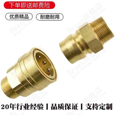 兼容12TSM 12TPM 1.5寸大流量模具黄铜快速接头快插DN40 12XDM