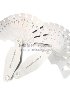 不锈铁29&deg;英制美制30&deg;公制米制ACME梯形螺纹样板T型螺距