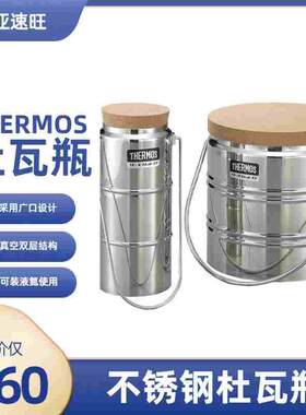 不锈钢杜瓦瓶300ml500ml进口便携广口带塞双重真空液氮罐1L2L3L6L