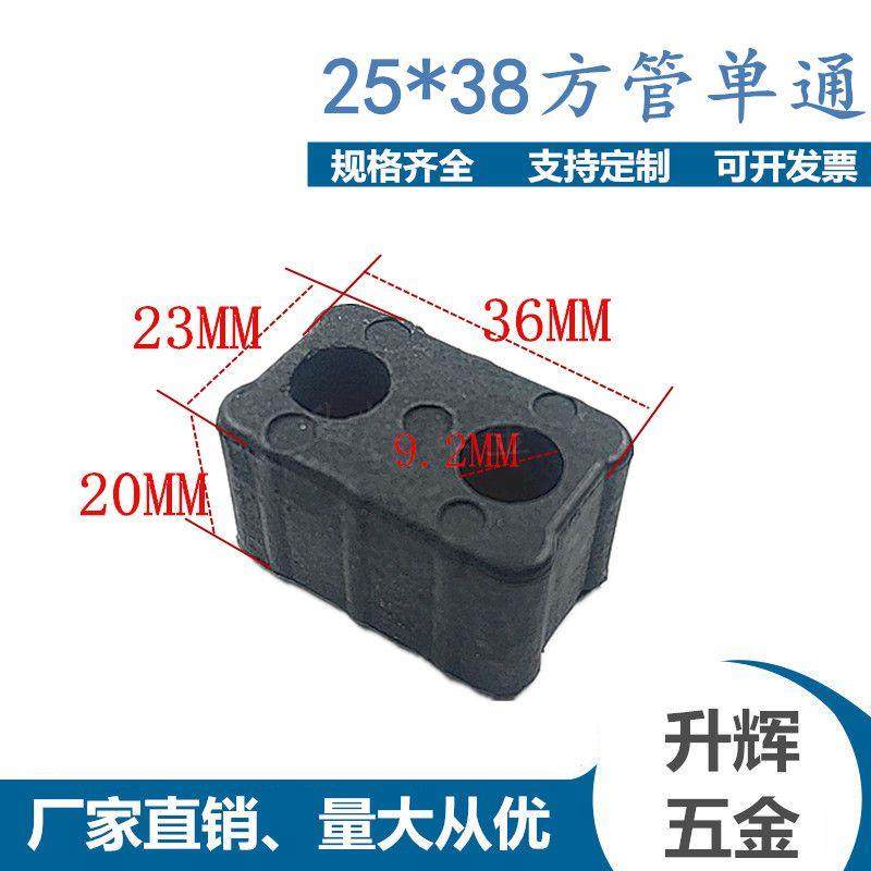 25*38单通连接直角角码连接件配25x38型材方管铝合金角码塑料角码