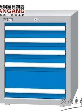 tanko天钢EAEB-7053T重量型工具柜铁皮工具柜抽屉式加厚五金工具
