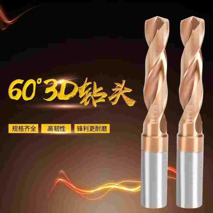 XET钨钢3D钻头超硬三倍径直柄整体硬质合金麻花钻1mm10mm打孔数控