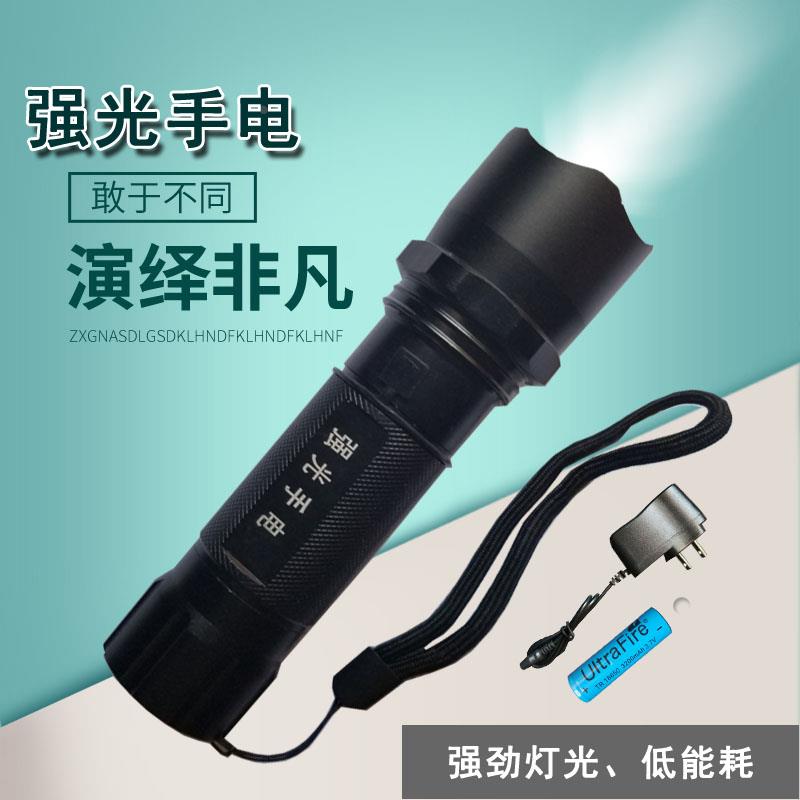 手电筒强光充电超亮防水多功能 远射户外家用