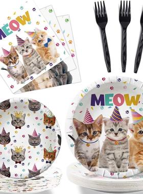 Kitten Party Supplies Set Paper Plates Cups Luncheon Napk Ca