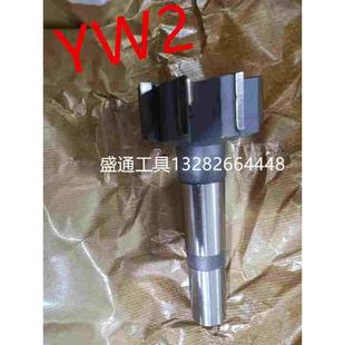 M130 M140 M150 镶合金锥柄立铣M105 M125 M120 M160 G8材质 M110