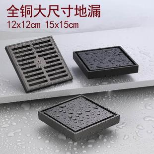 全铜12cm15cm大尺寸方形防臭地漏室外阳台天台庭院110管径隐形
