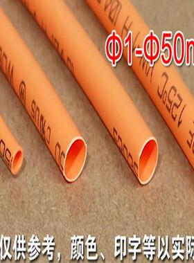 橙色热缩管 沃尔热收缩套管 UL认证 两倍收缩 环保阻燃绝缘