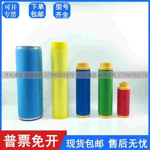 BEA精密过滤器滤芯ARS-30/100/180/290/460/610/930RB/RA/RC/RF