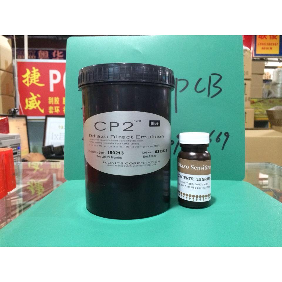丝印CP2感光胶网版制作感光胶水油两用7000和8000感光胶包邮