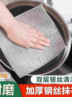 双层钢丝球抹布洗碗布厨房清洁专用加厚金属丝不沾油刷洗锅洗碗巾