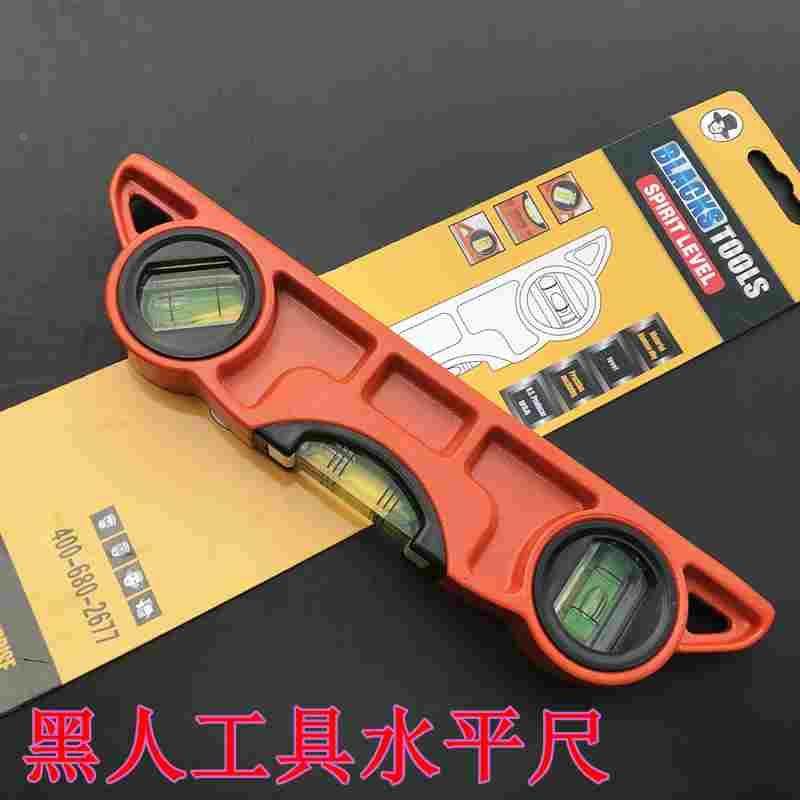黑人230mm迷你型水平尺 铝合金水平尺 强磁 垂直测量工具