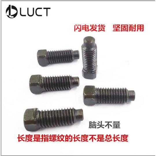 GB85 方头发黑紧定螺丝 方头长圆柱端紧定螺钉凸尾方头钉 M6M8