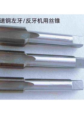 哈尔滨左牙丝锥M28M30M32M33M34M35M36M37M39M42*1X1.5X2X3X3.5X4