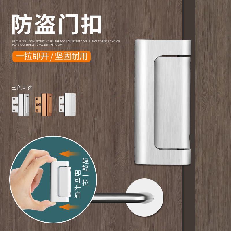 免打孔门扣门栓推拉门锁插销门卡扣移门锁扣搭扣防盗厕所卫生间锁