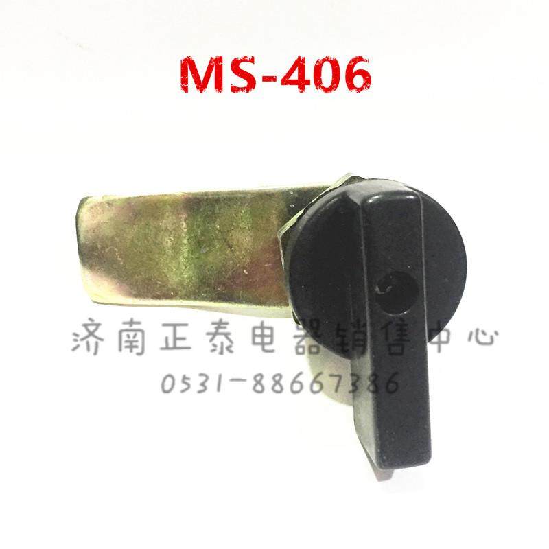 MS406 转舌锁 电器箱锁 工业配电箱锁 开关柜门锁 黑色,居家布艺,窗帘面料,淘宝优惠券,粉丝福利购,淘宝优惠卷