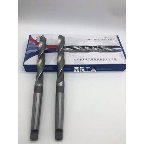 哈尔滨哈量锥柄麻花钻头HSS高速钢锥钻哈量锥钻锥钻28.5-39.5