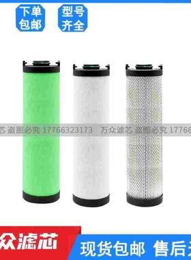 替代ATS精密过滤芯0900EP 1060EH 1280EM 1060EM  0900EH 1280EM