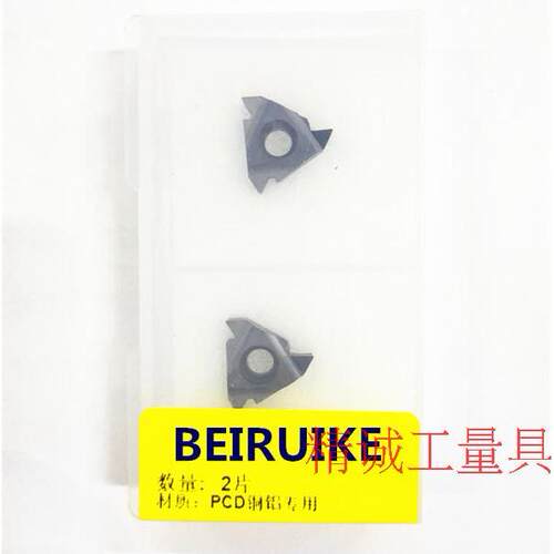 超亮金刚石螺纹刀片宝石刀片CBN刀片16ERAG60 16IRAG55  PCD刀片