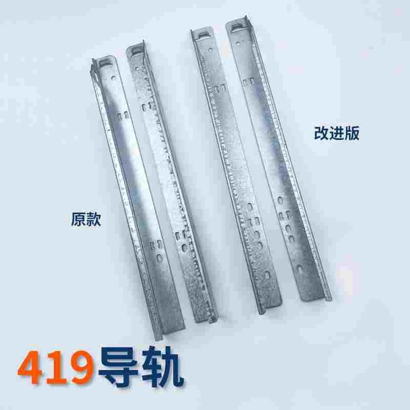 MNC落地式419导轨200抽屉柜 开关单元柜GCK450深抽屉抽出滑轨GCS,ZIPPO/瑞士军刀/眼镜,酒具,淘宝优惠券,粉丝福利购,淘宝优惠卷