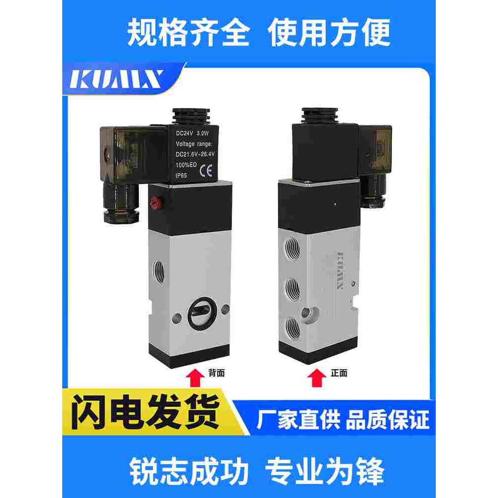 亚德客尺寸4M310-08电磁阀4M31008B-KCZ020B-KCZ020A 打刀缸专