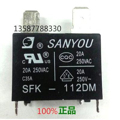 空调继电器 继电器12V  马达继电器 SFK-112DM