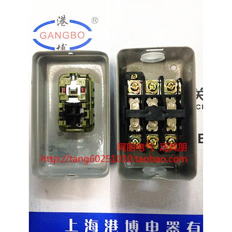 上海港博 TNHA2-230B 双位动力押扣开关BS230B 正品
