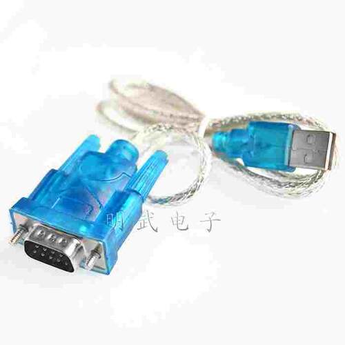 HL-340 USB转串口线(COM) USB-RS232 USB九针串口线支持win7-64位