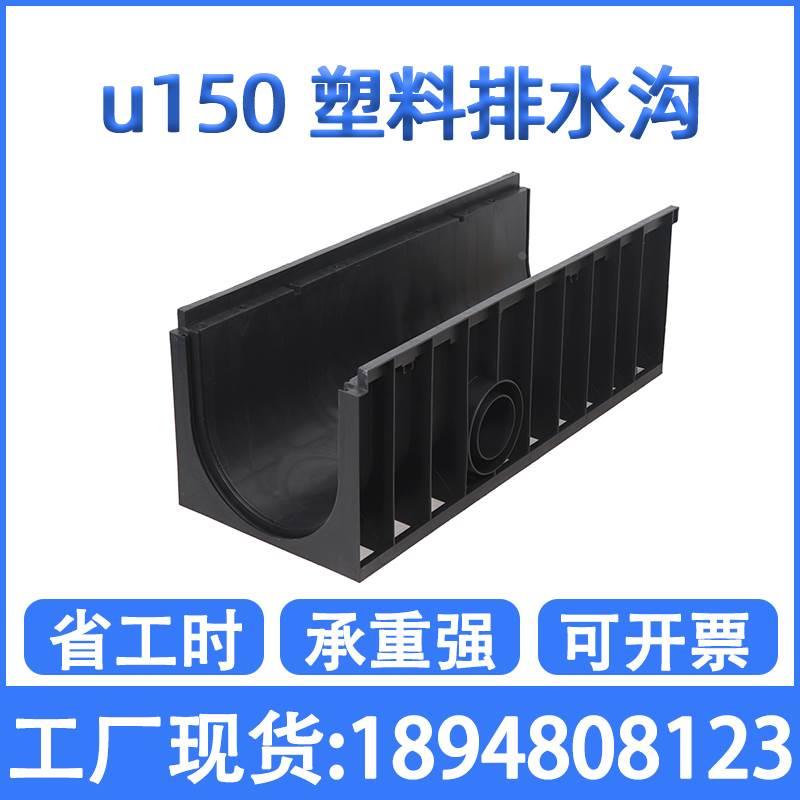 HDPE塑料排水沟 线性地沟槽