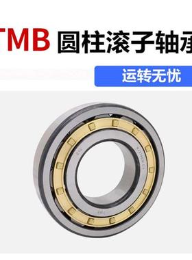 圆柱滚子轴承 NJ NU411 412 413 414 415 416 417 418 420 422EM