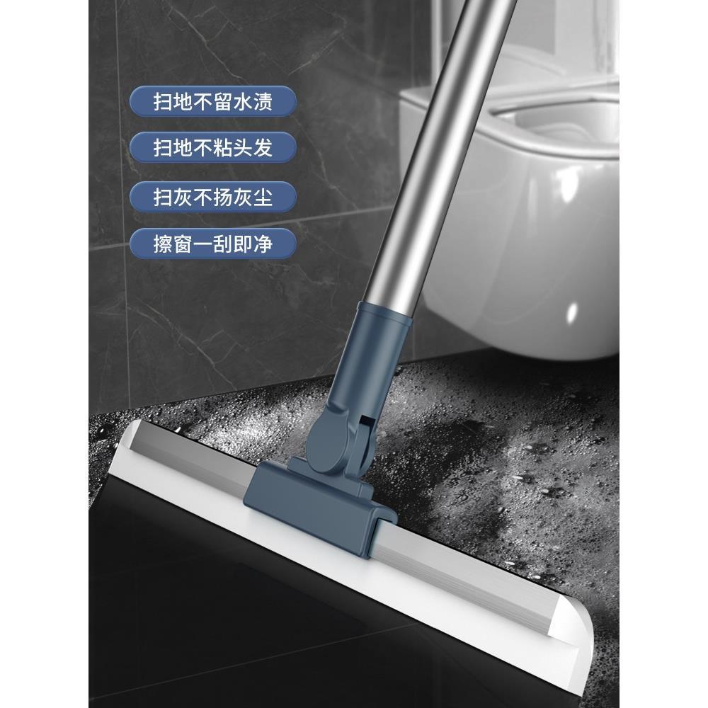日本MUJIE硅胶魔术扫把家用刮水拖把扫水刮地板卫生间浴室厕