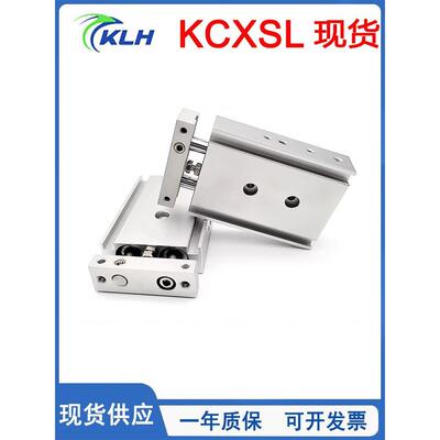 双轴型气缸KCXSL6/10/15/20/25/32-10-20-50-75-100