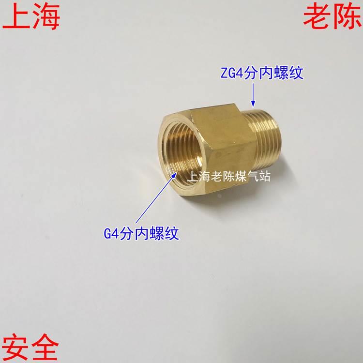 G4分内丝转ZG4分外丝铜转接头 G1/2内丝ZG1/2外丝铜接头