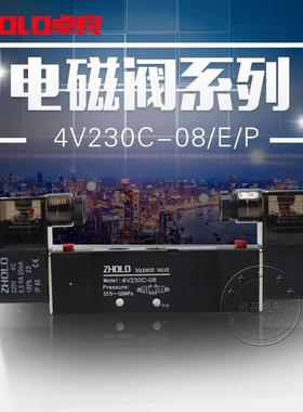 ZHOLO卓良4V230C-08 4V230E-08 4V230P-08气动电磁阀调节螺纹手动