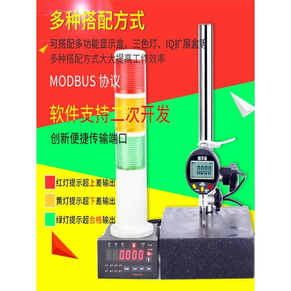 顺丰金数显百分表千分表头数据线10 25mm精度0.001指示表高度规计