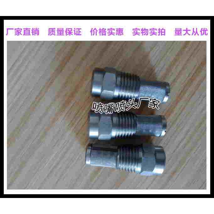 AAZ精细雾化喷嘴标准1/4微细雾化喷头燃油喷嘴降温加湿除尘冷却