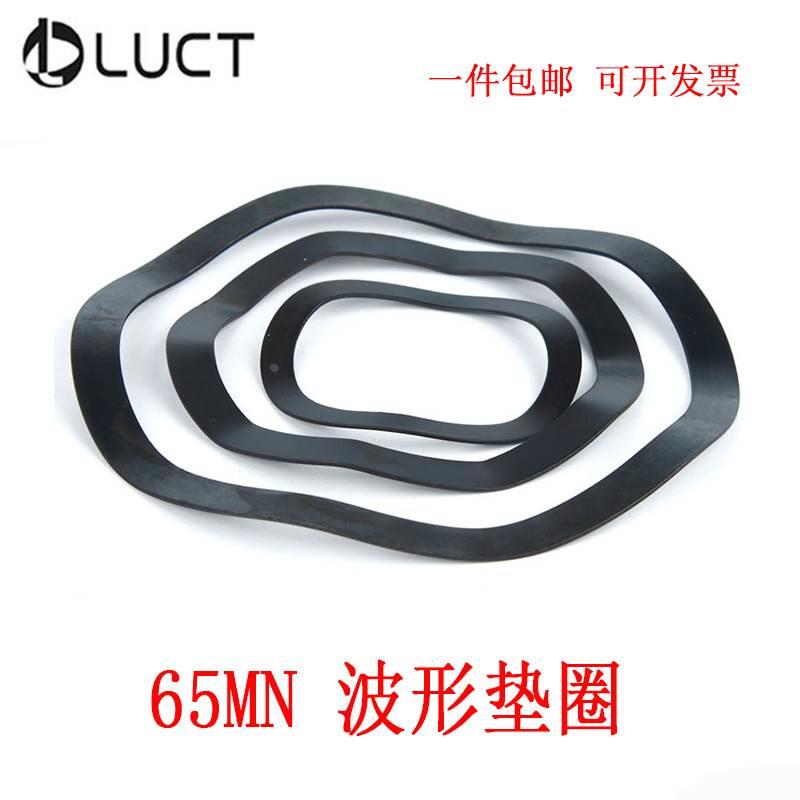 65锰钢波形垫圈波纹垫片弹性垫圈波浪垫片三波峰轴承垫圈D3-D120