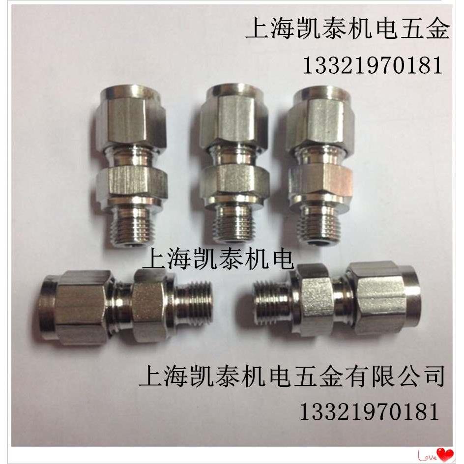 304不锈钢外丝卡套接头 M14X1.5-3-4-6-8-10-12mm M14X1 M16X1.5