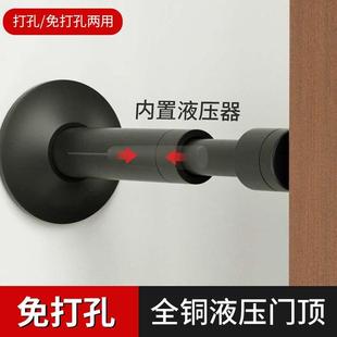 门吸免打孔新款入户门顶限位器卫生间门挡防碰撞强磁铁地吸门阻器