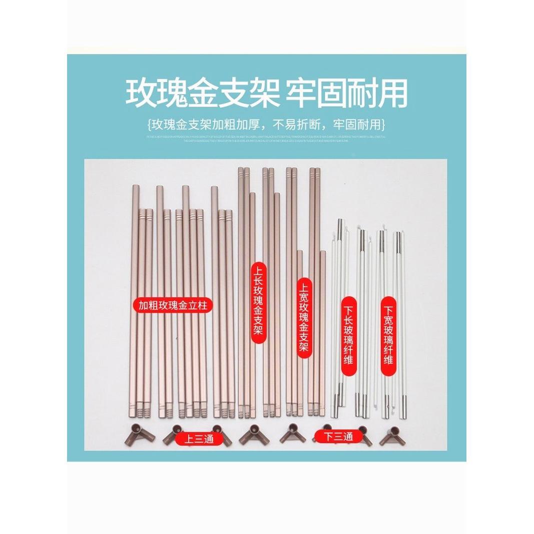 蚊帐坐式支架坐床三开门杆子拉链方顶不锈钢铝合金烤漆加粗加厚