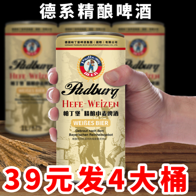 1L精酿大桶装原浆啤酒