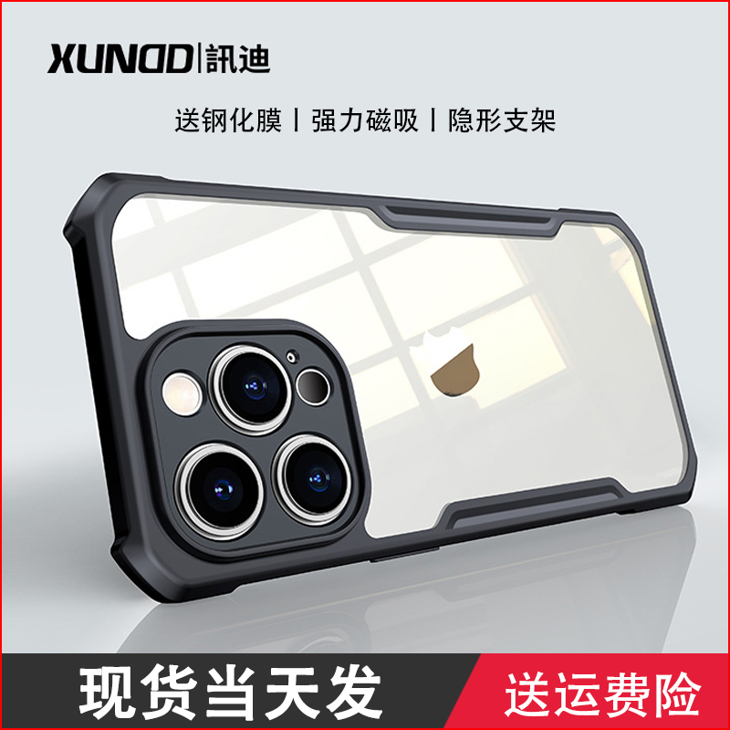 新款iPhone气囊防摔手机壳