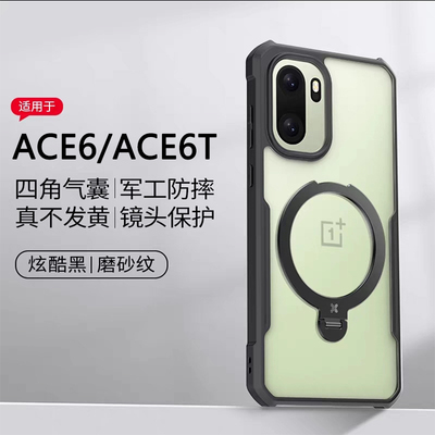 讯迪 适用一加ace6T手机壳新款气囊防摔OnePlus ace6保护套透明1+ace6T游戏散热镜头全包超薄磁吸带支架
