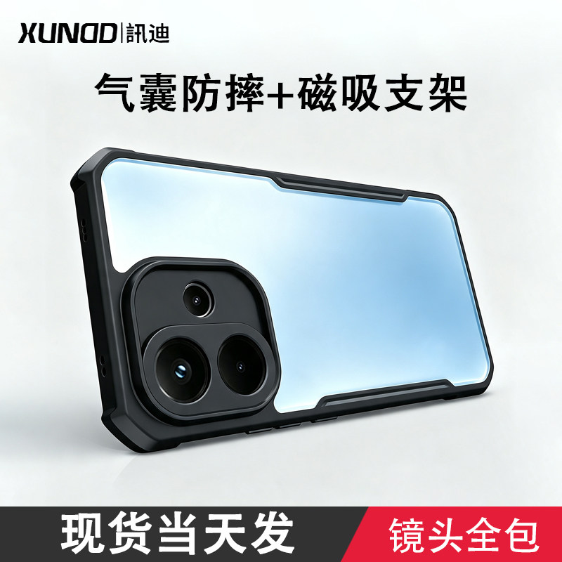 红米Note17Pro/15Pro/14P手机壳