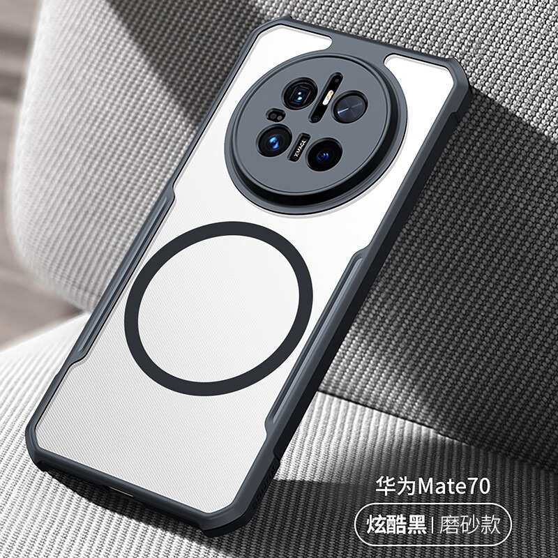 讯迪 适用华为Mate70pro手机壳新款顶配气囊防摔mate70保护套全包镜头Mate70Pro+后壳高级感Mate60磁吸外壳潮