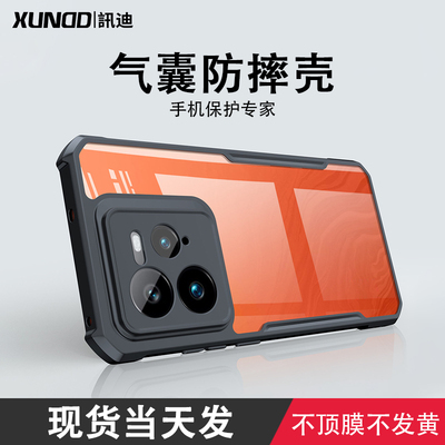 真我GT7Pro/GT7/Neo6/SE手机壳