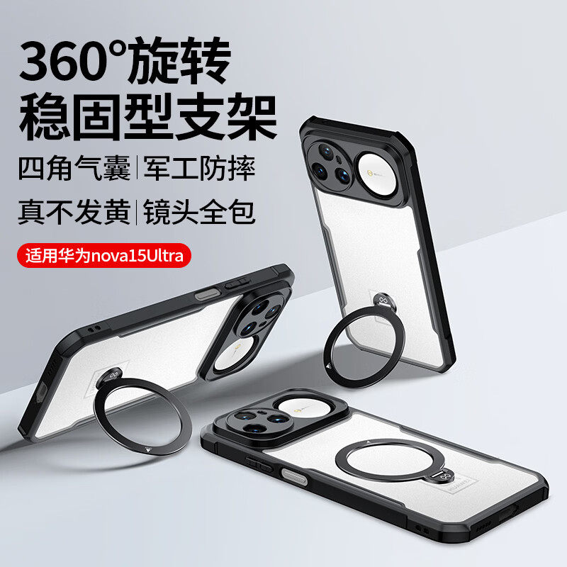 讯迪 华为nova15ultra手机壳新款适用HUAWEI nova15保护壳气囊防摔华为nova15Pro外壳透明镜头全包磁吸带支架